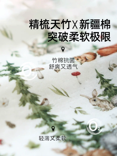 Детская дышащая антибактериальная марлевая наволочка, 6 мес.