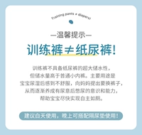 Тренировочные брюки ↓ подгузники!Но хранение воды ＞ Обычное нижнее белье!Пожалуйста, купите рационально!