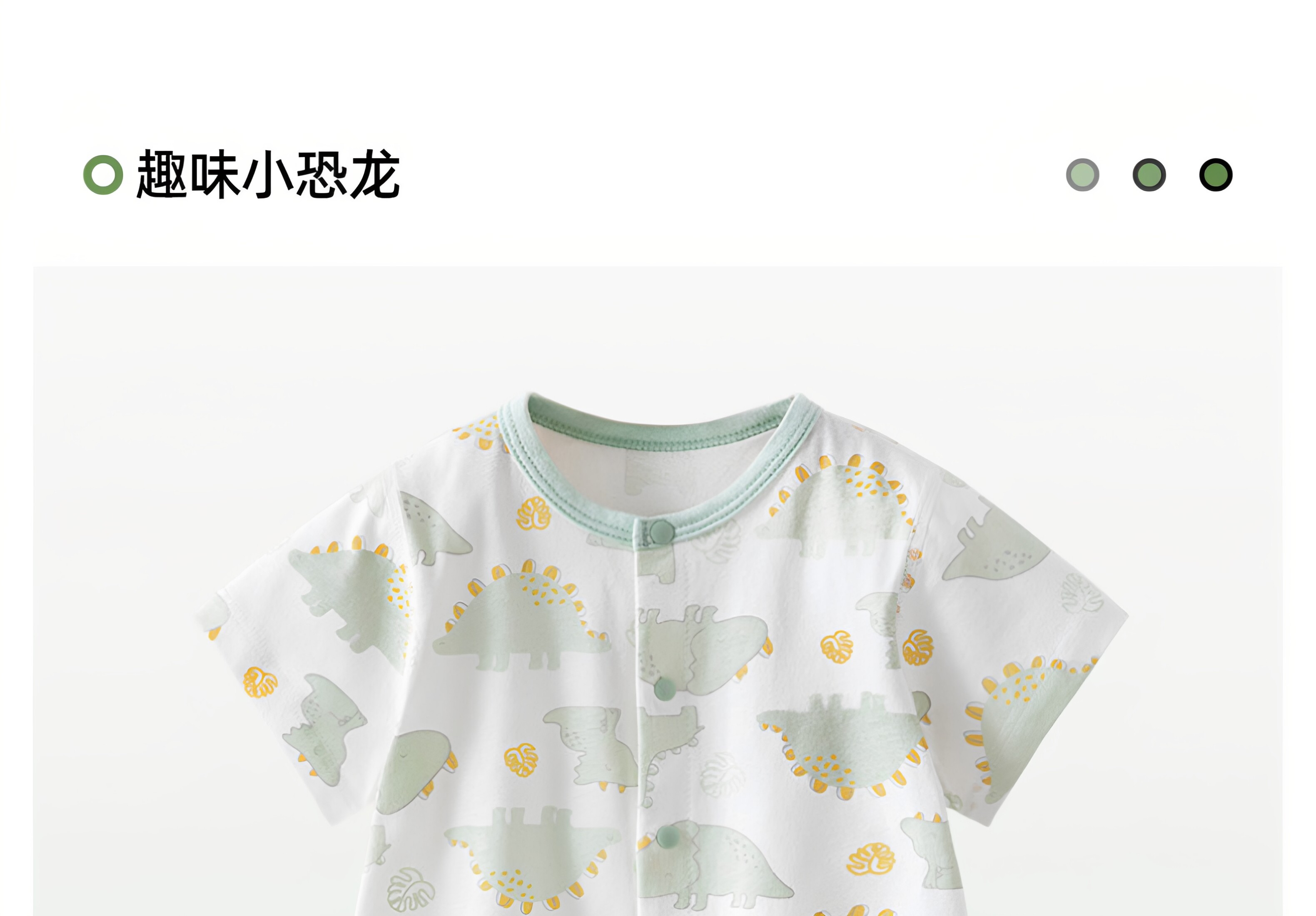 贝肽斯[小凉皮]婴儿衣服夏季薄款男女宝宝短袖连体衣新生幼儿睡衣 — 26