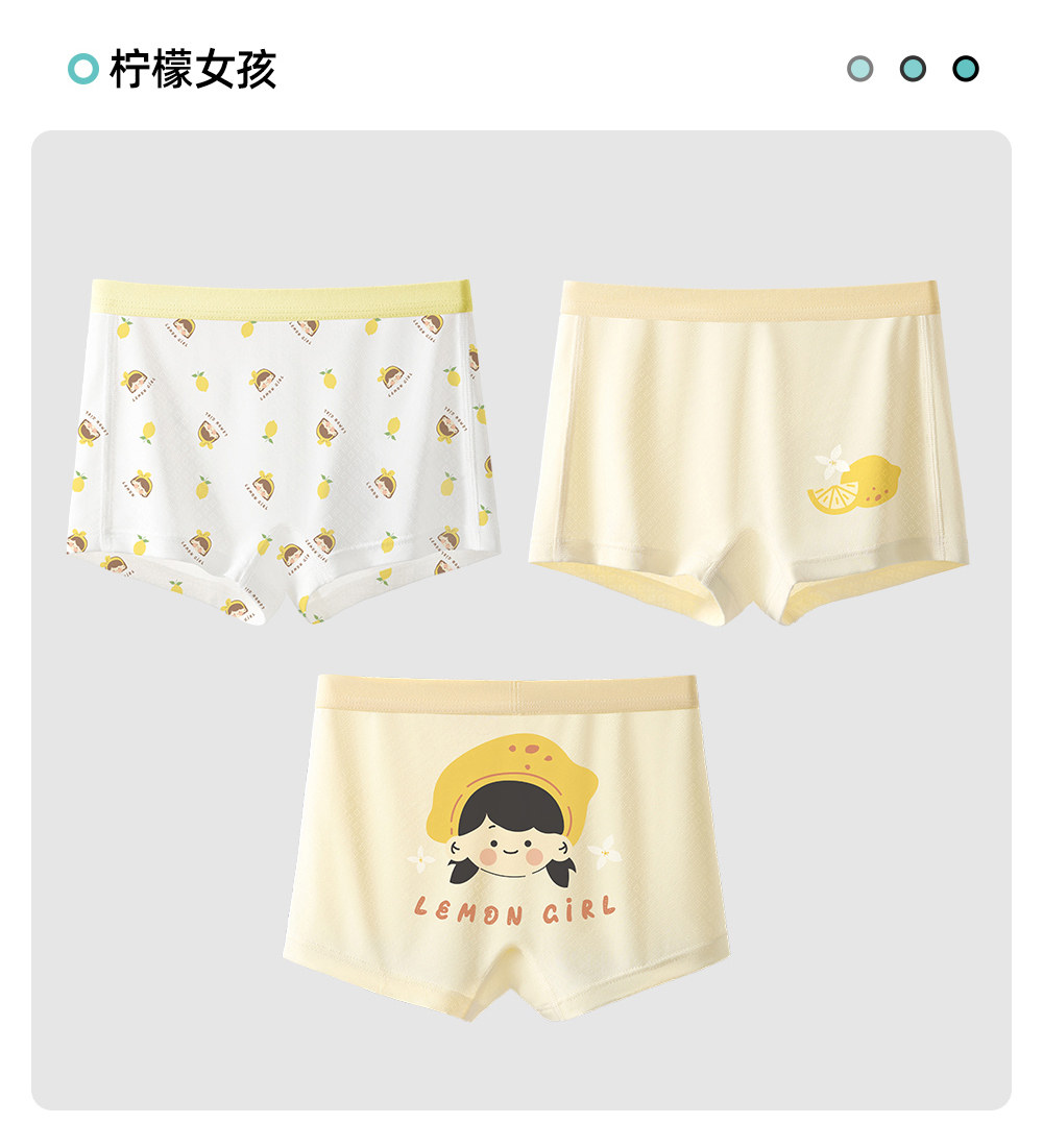 贝肽斯[绵绵冰]儿童内裤夏季冰丝透气女宝宝中大童桑蚕丝四角短裤 — 26