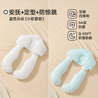 Стиль синего облака + фиксированный столбец [маленький шланг + ab Два стороны + регулировка шнурки]