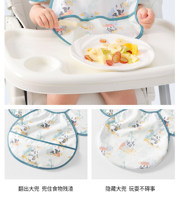 贝肽斯宝宝吃饭围兜婴儿辅食夏季无袖罩衣防水防脏儿童饭兜反穿衣 — 10