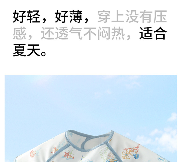 贝肽斯宝宝吃饭围兜婴儿辅食夏季无袖罩衣防水防脏儿童饭兜反穿衣 — 15