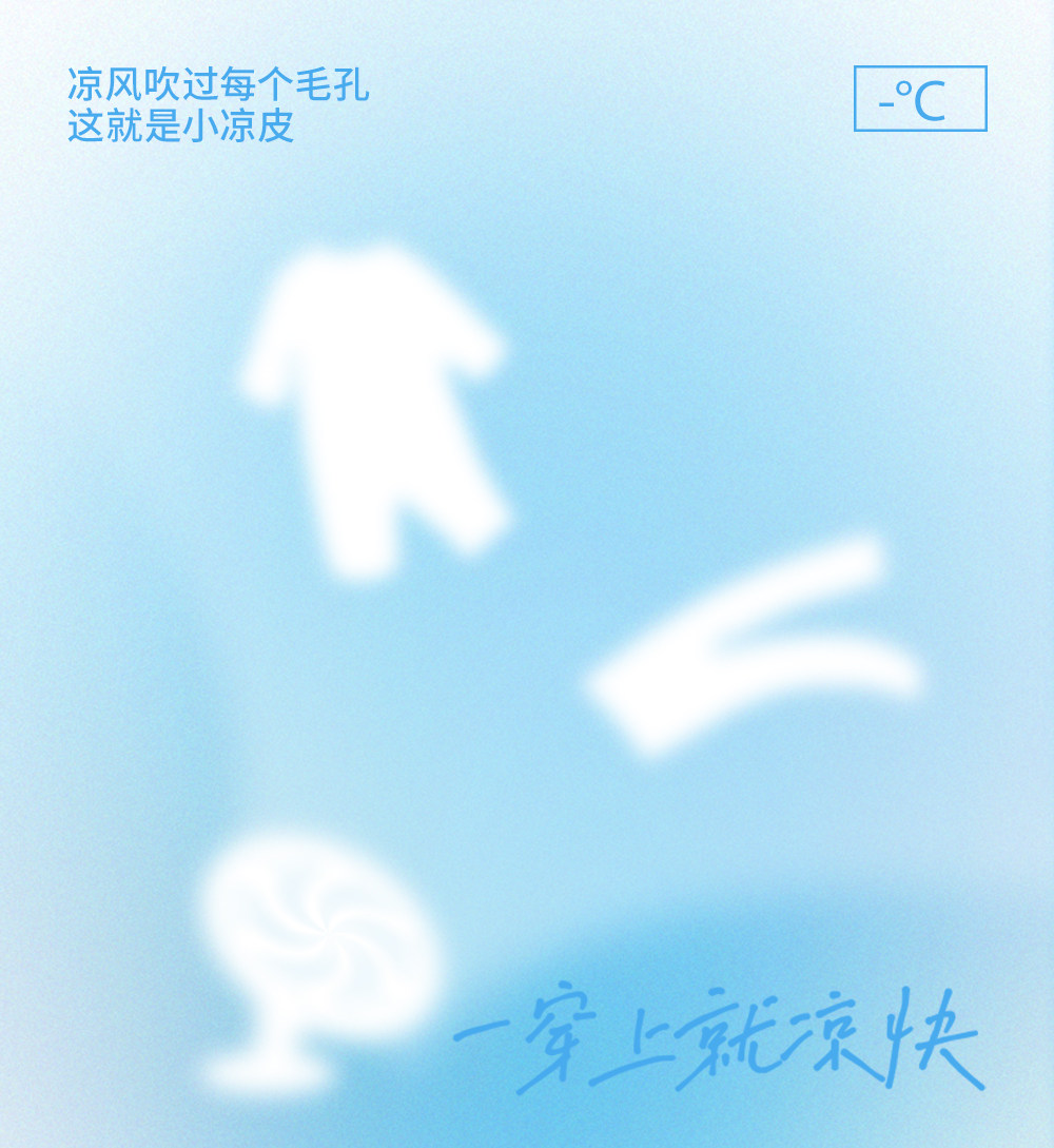 贝肽斯[小凉皮]婴儿衣服夏季薄款宝宝连体衣七分袖睡衣纯棉空调服 — 1