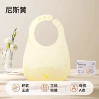 [3D Ultra -свет без ощущения] приятный желтый