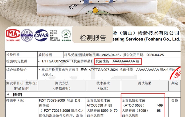 贝肽斯婴儿睡袍春秋款睡衣新款纯棉儿童睡袍男童女童a类宝宝睡袋 — 35
