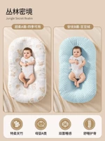 [AB Кровать в кровати] Тайное царство джунглей