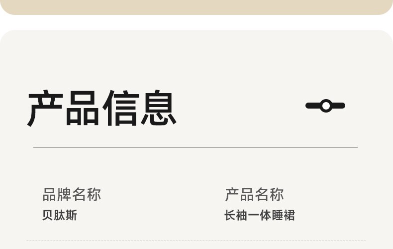 贝肽斯婴儿睡袍春秋款睡衣新款纯棉儿童睡袍男童女童a类宝宝睡袋 — 58