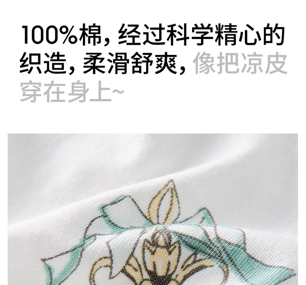 贝肽斯[小凉皮]婴儿衣服夏季薄款宝宝连体衣七分袖睡衣纯棉空调服 — 18