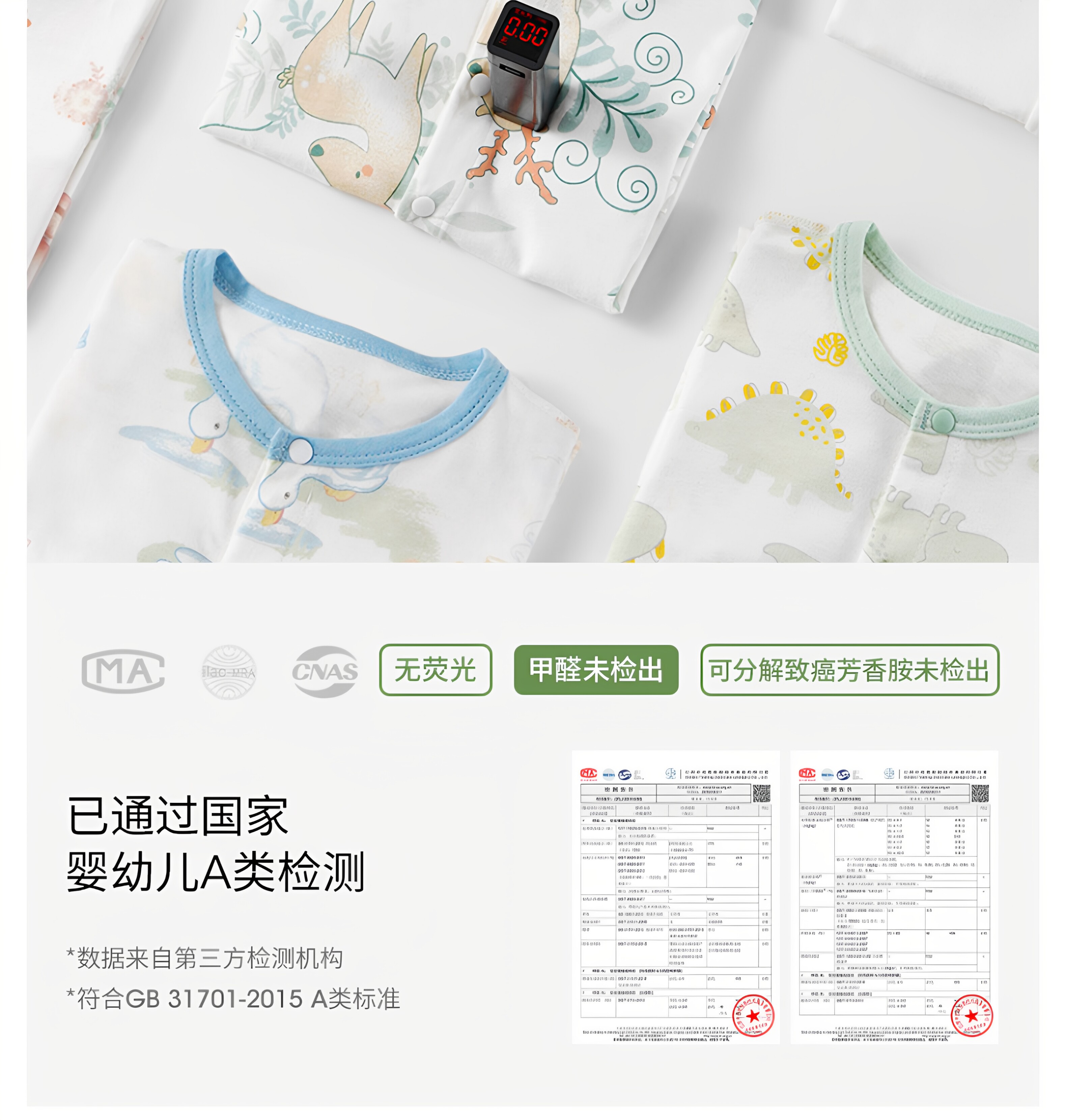贝肽斯[小凉皮]婴儿衣服夏季薄款男女宝宝短袖连体衣新生幼儿睡衣 — 20