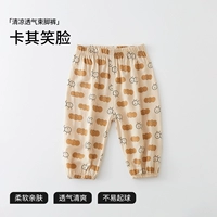 Хаки Смайлик Купить 𧹒2 штуки с большим количеством рисунков, выгодное предложение