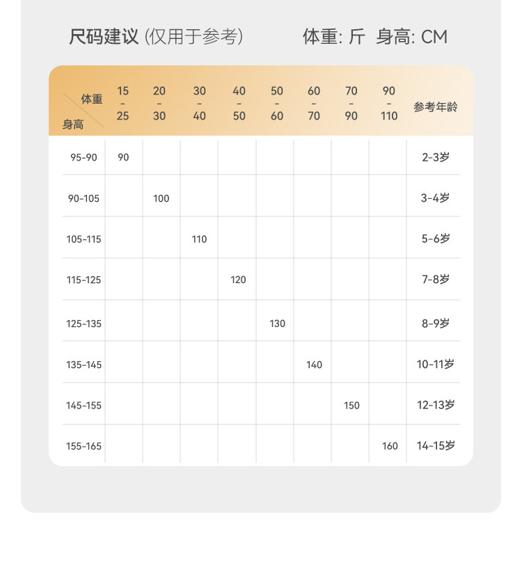 贝肽斯[桑蚕丝]儿童内裤秋季中大童纯棉抗菌男孩男童四角裤不夹pp — 3