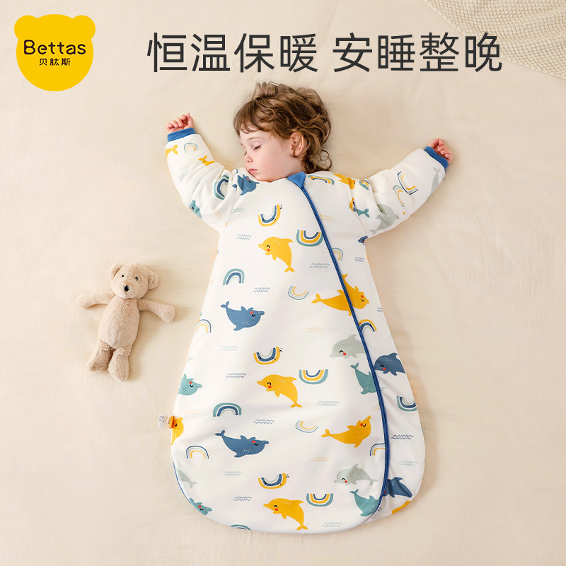 Bepeptides baby sleeping bag spring and autumn winter constant temperature baby sleeping bag four seasons universal thickening newborn children anti-kick quilt