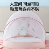 贝肽斯 Для кроватки, детская универсальная складная москитная сетка для кровати для новорожденных