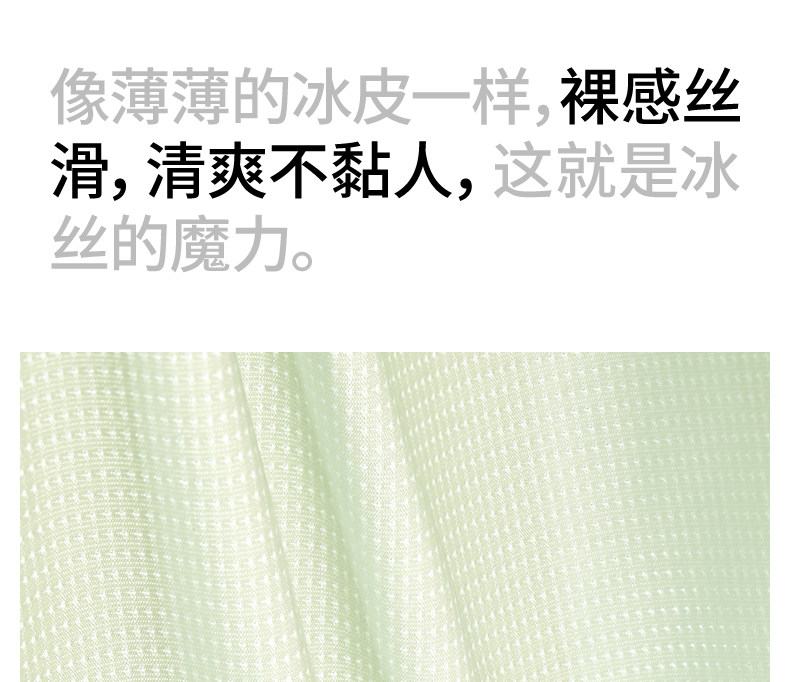 贝肽斯儿童冰丝内裤男童夏季薄款透气不夹屁屁男孩宝宝四角短裤 — 22