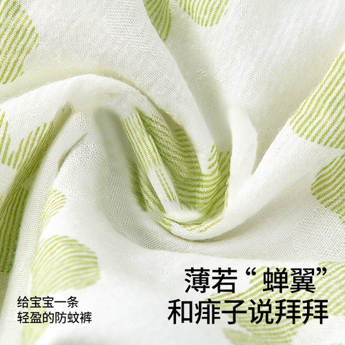 贝肽斯 Детское средство от комаров, летние детские штаны подходит для мужчин и женщин для девочек, легкая и тонкая дышащая пижама, комбинезон, защита от солнца