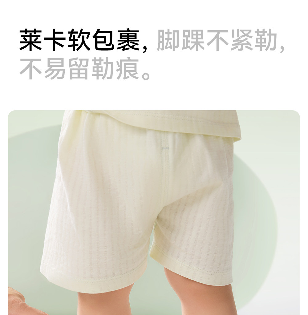 贝肽斯宝宝地板袜夏季薄款防滑袜婴儿学步袜网眼透气男女儿童袜子 — 47
