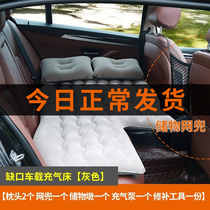  Car inflatable bed Car rear bed Baby childrens car sleeping artifact Baby car rear seat universal mattress