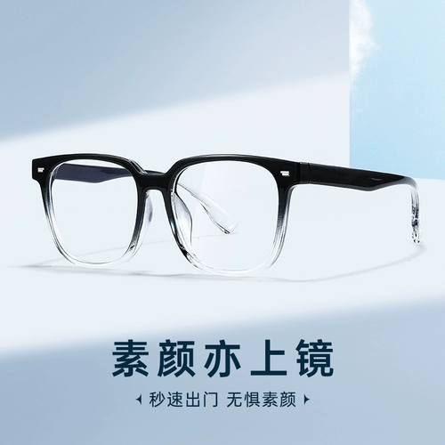 Сверхлегкие очки, градиент, изысканный стиль, по фигуре