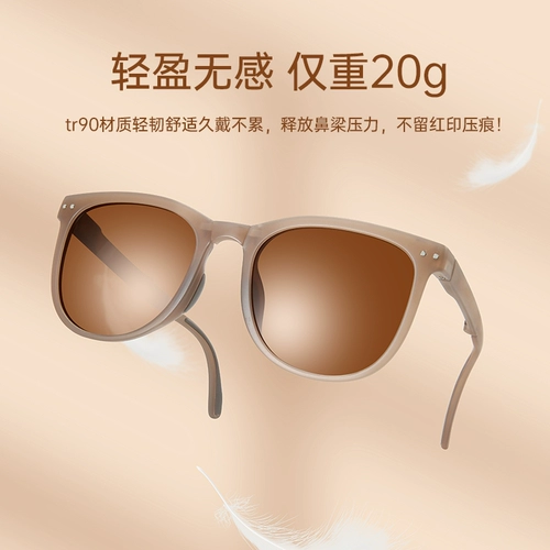 Солнцезащитные очки, защита от ультрафиолета, коллекция 2023