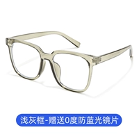 Светло-серого кадра 0 градусов против Blu-ray