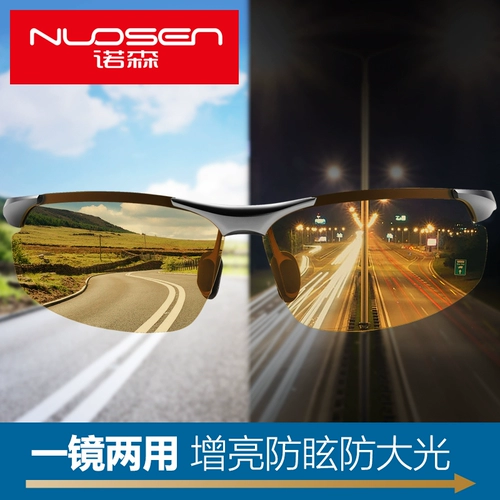 Интеллектуальные изменения Полярские мужские мужские дивизии Sensitum aurora Altraviolet водитель вождения вождения вождения ночью