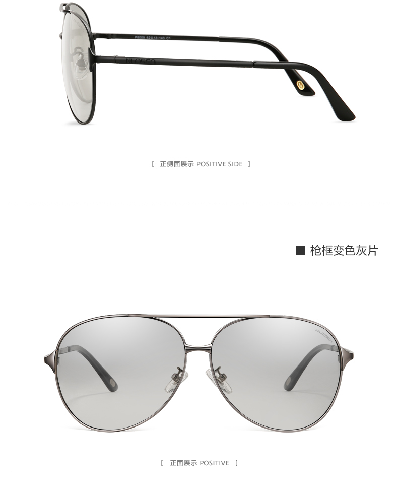 Kính râm phân cực đổi màu nam ngày đêm lái xe với kính lái xe kính lái 2018 mới kính râm nam kính chanel