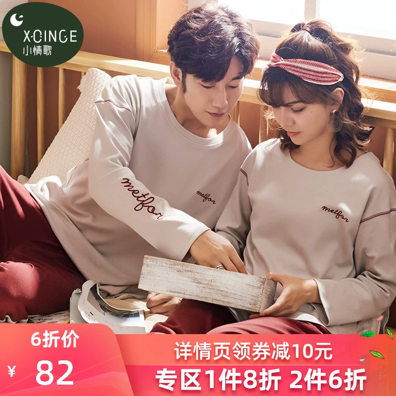 Mùa xuân và mùa thu vài bộ đồ ngủ nữ cotton dài tay quần dài Hàn Quốc phim hoạt hình mùa thu phục vụ nhà phù hợp với nam giới - Cặp đôi