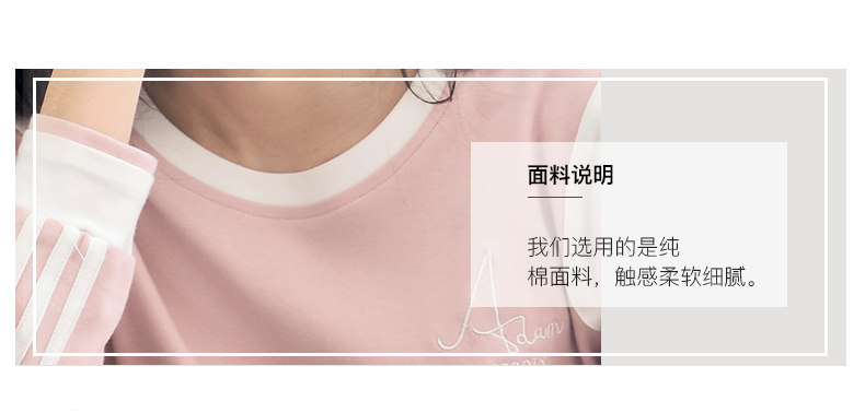 Pyjama mixte en Coton à manches longues - Ref 3006005 Image 8