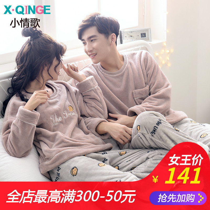 Pyjama mixte en Polyester Polyester  à manches longues - Ref 3005039 Image 1