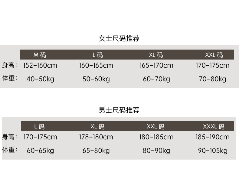 Pyjama mixte en Coton à manches longues - Ref 3006005 Image 9