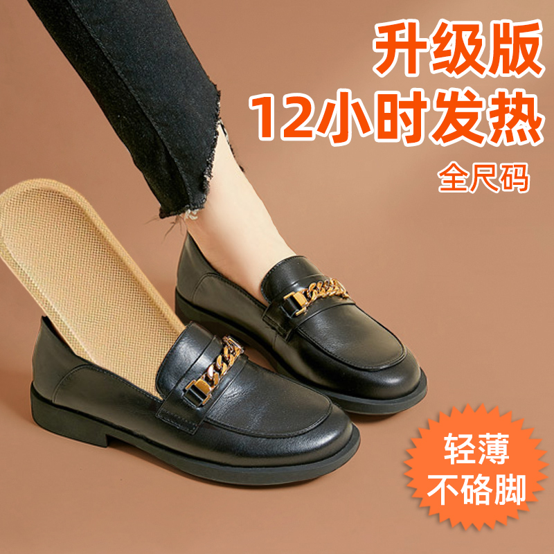 Self-heating insole Female heating insole Winter Self-thermal foot baby warm foot Warm Foot Sole walk free of charge