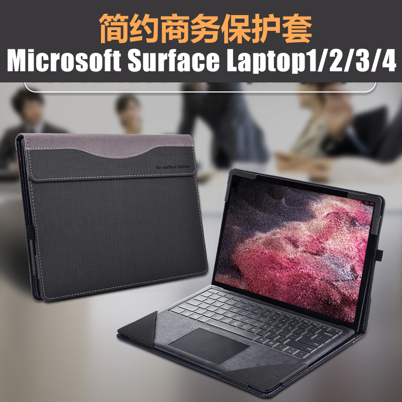 Surface Laptop 2 3 4 Protective sleeves 13 5 inch notebook 15 suitable for Microsoft Microsoft Laptop Business Leather Jacket Light Thin Liner