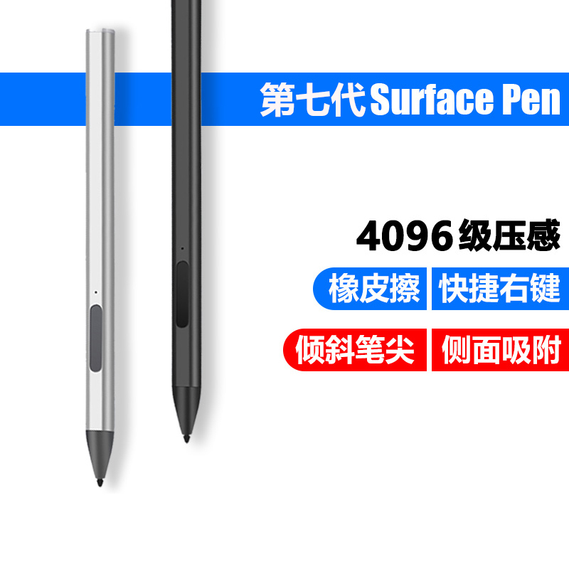 Microsoft Surface Pro10/9/8/7/6/5/4/X Stylus Pen Tablet Touch Laptop/2/3/4/5/6 Notebook 4096-Level Pressure Sensitivity Go/2/3/4 Universal Accessories