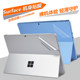 SurfacePro9/8/7/7+/6/5/4 film Go/2/3/4 protective film Microsoft Microsoft 13/12.3/10.5 inch body back film screen tempered keyboard tablet accessories