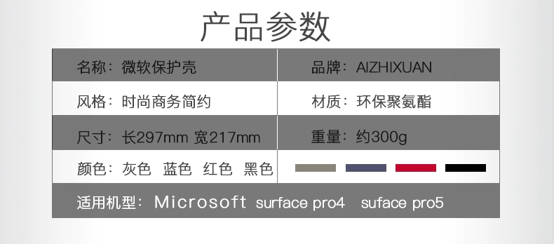 Microsoft bề mặt mới pro bảo vệ bìa pro5 tablet vỏ bảo vệ pro4 da trường hợp 12.3 inch i5 lót M3 túi máy tính i7 hai trong một máy tính phụ kiện khung nam giới và phụ nữ chống mùa thu