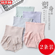 Yu Zhaolin bụng đồ lót của phụ nữ tummy hông cơ thể sau sinh cao eo body hình mùa hè phần mỏng của phụ nữ tóm tắt liền mạch