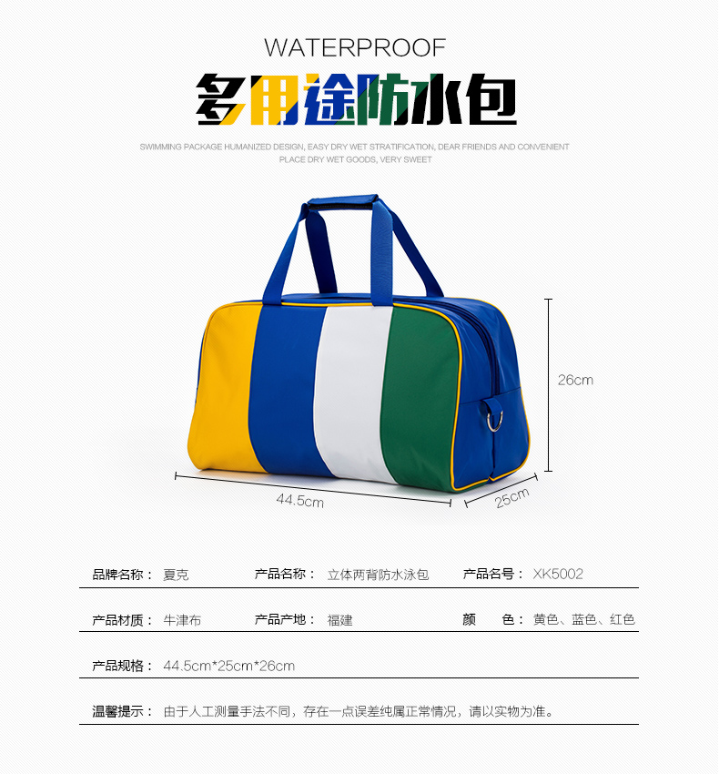 Sac de sport - Ref 14972 Image 5