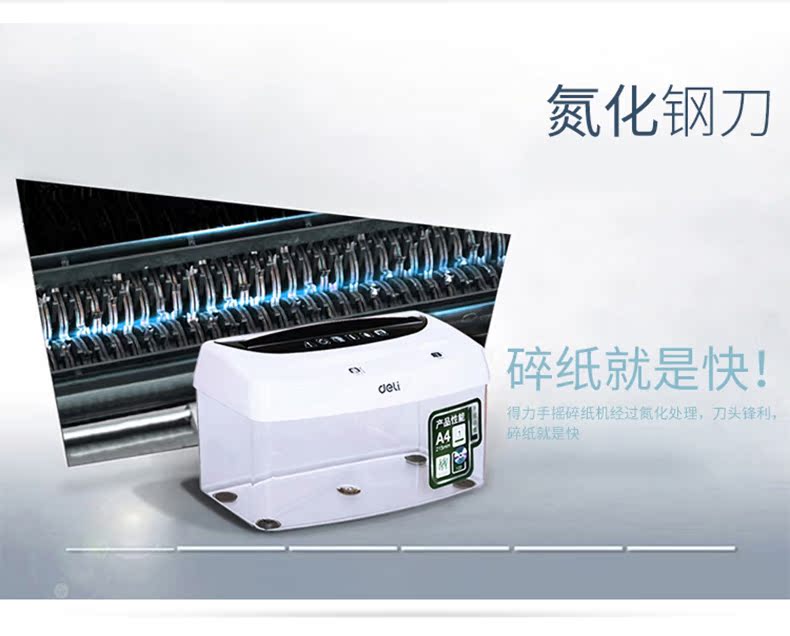 Máy làm thủ công nhỏ bằng tay quay 99 99 của văn phòng - Máy hủy tài liệu máy hủy tài liệu giá rẻ	
