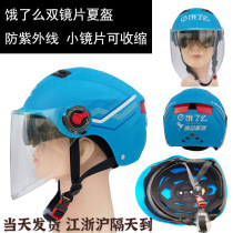 Hungry takeaway rider equipment helmet winter hungry headhat winter lens hummingbird crowdsourced Rider Equipment