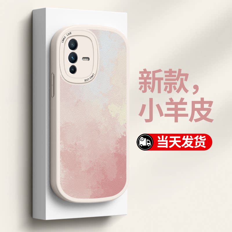 vivos12 mobile phone protection shell new s12pro housing small lambskin s color block anti-s10 s10 s9e s7 s7 sensation limited edition full package 5G net red pro wave men and women