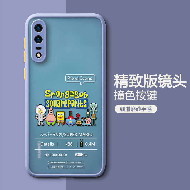 Suitable for Huawei P20 mobile phone protection shell P20pro lens full package protective sleeve anti-fall Huawei P20PRO creative personality Inwind anti-fall cartoon silicone gel soft frosted female male tide camera