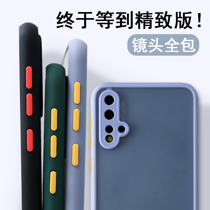 Suitable for Huawei Honor 20 mobile phone protective case Honor x10 all-inclusive lens cover nova5t frosted thin silicone soft anti-fall camera creative personality male trendy female models ins limited edition net red