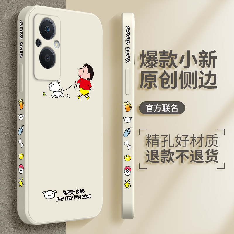 oppoa96 mobile phone protection shell 2022 new a96 shell anti-fall full package mesh red oppo male and female 5g silicone protective sheath