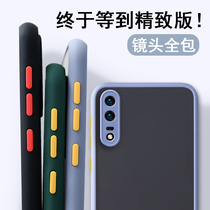 Suitable for Huawei p20 mobile phone case female p20pro all-inclusive lens protective cover P20 limited edition anti-drop silicone soft shell P2Opor creative personality frosted male tide new net red color simple color