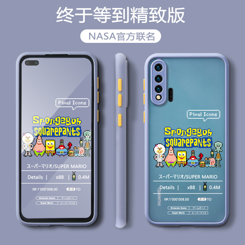 Huawei nova6 mobile phone protection shell female nova6se lens full package 5G version limited protection sleeve se creative personality anti-fall silicone soft frosted shell NOVA Brief Joins wind male wave net