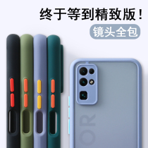 Suitable for Huawei glory 30 mobile phone case glory 30pro lens all-inclusive protective cover 30s silicone soft border anti-fall simple creative personality camera fine hole HONOR frosted 5g version thin tide