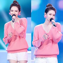 Happy Camp star Qi Wei the same pink V-neck sweater lazy wind pullover knitted base shirt