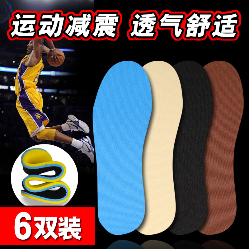 Original Authentic Converse Adidas Vans Nike Aj Sports Basketball Insoles Player Version for Men and Women, Sweat-Absorbent, Shock-Absorbing, Ultra-Thin