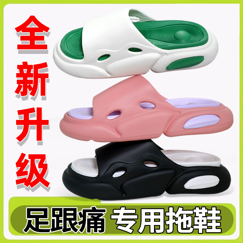 Heel Insoles for Sandals Are Comfortable and Relieve Pain, a Miracle for Long Standing, Heel and Arch Support, Fascia, Achilles Tendonitis, and Bone Spurs